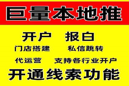 SEM服务助力企业多渠道营销案例